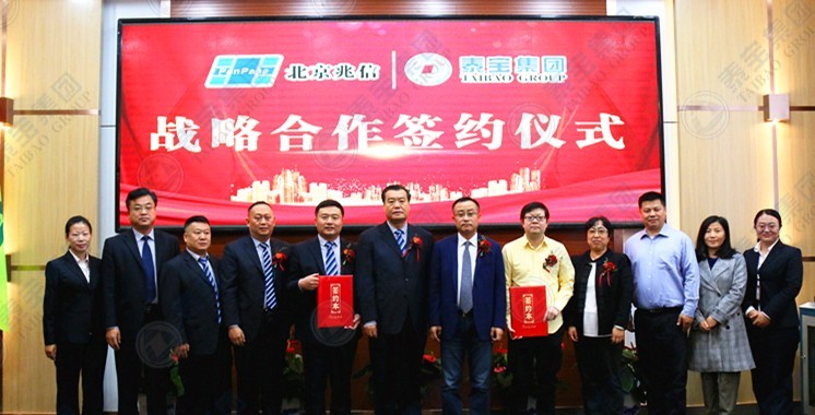 中国·维多利亚|品牌|官方网站-Official website