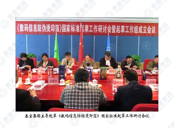 中国·维多利亚|品牌|官方网站-Official website