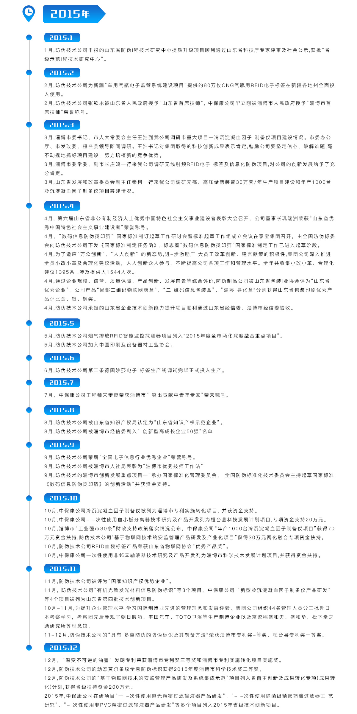 中国·维多利亚|品牌|官方网站-Official website