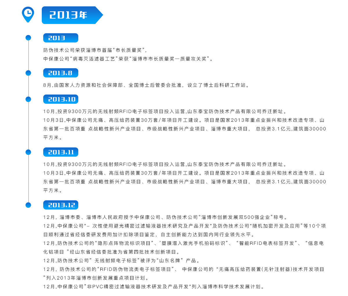 中国·维多利亚|品牌|官方网站-Official website