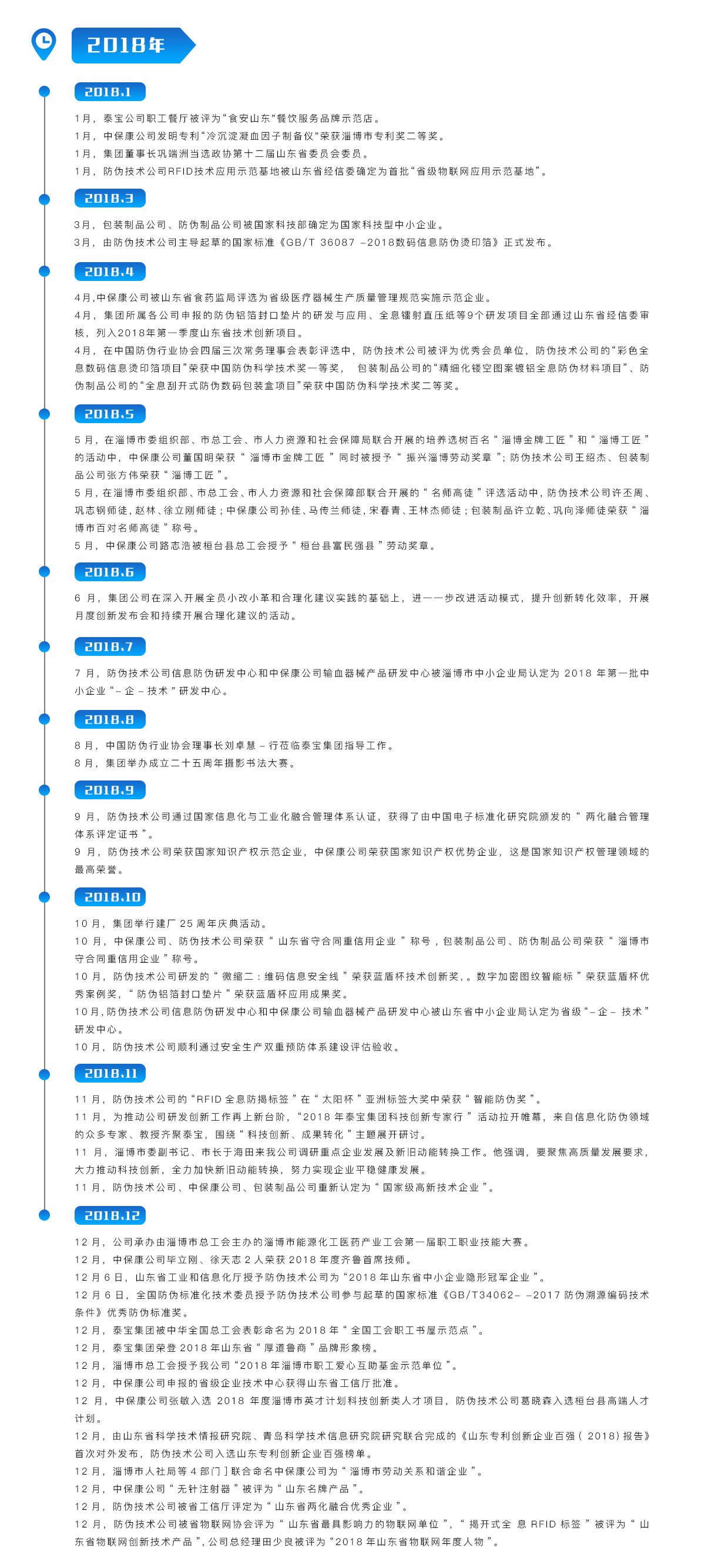 中国·维多利亚|品牌|官方网站-Official website