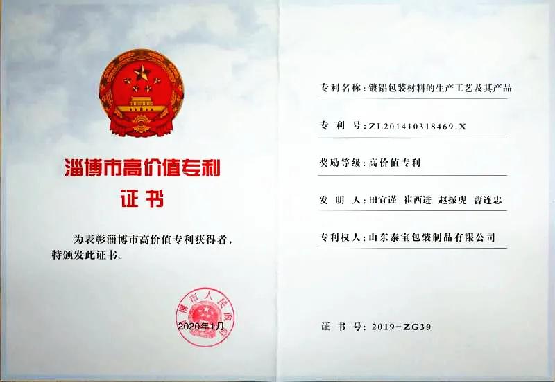 中国·维多利亚|品牌|官方网站-Official website