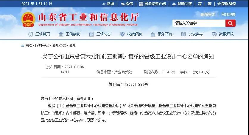 中国·维多利亚|品牌|官方网站-Official website