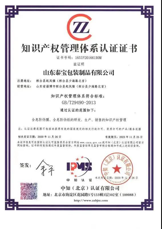中国·维多利亚|品牌|官方网站-Official website