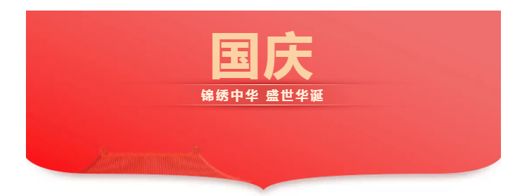 中国·维多利亚|品牌|官方网站-Official website