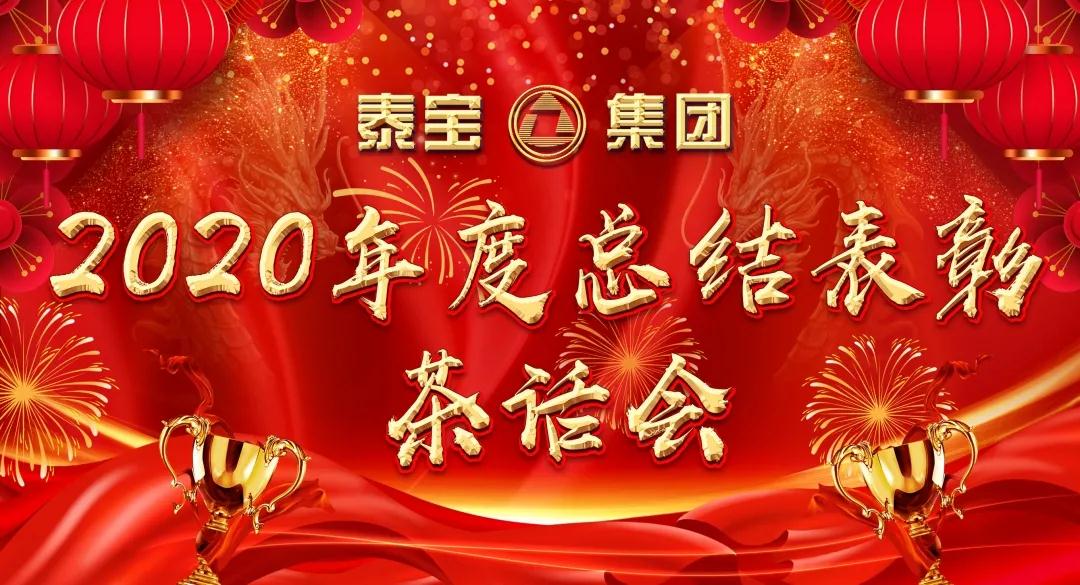 中国·维多利亚|品牌|官方网站-Official website