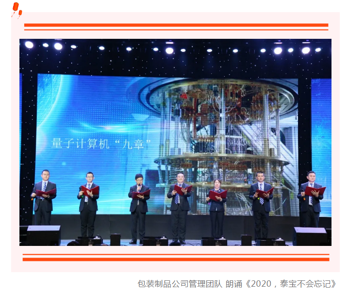 中国·维多利亚|品牌|官方网站-Official website