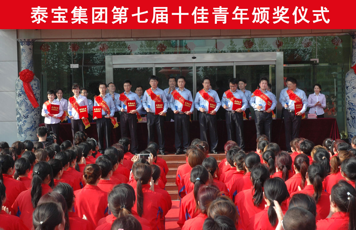 中国·维多利亚|品牌|官方网站-Official website