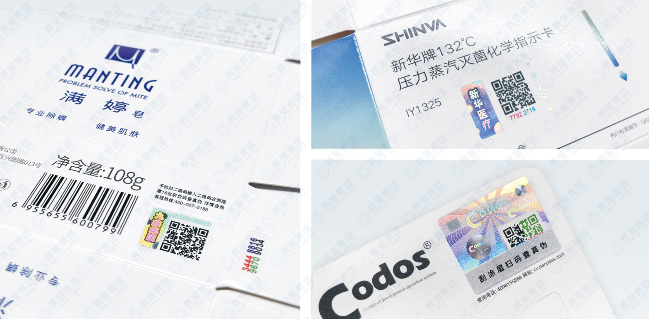中国·维多利亚|品牌|官方网站-Official website