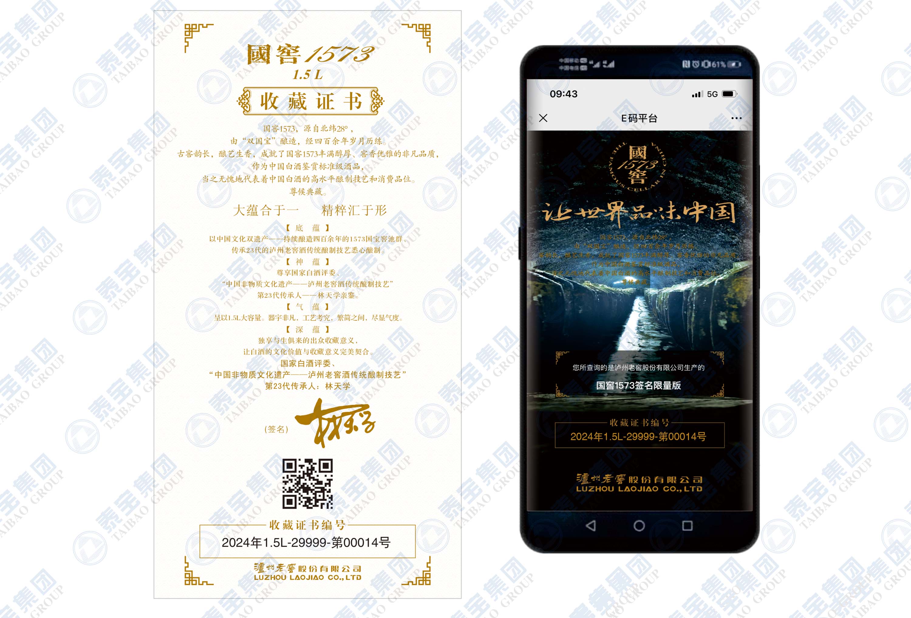 中国·维多利亚|品牌|官方网站-Official website