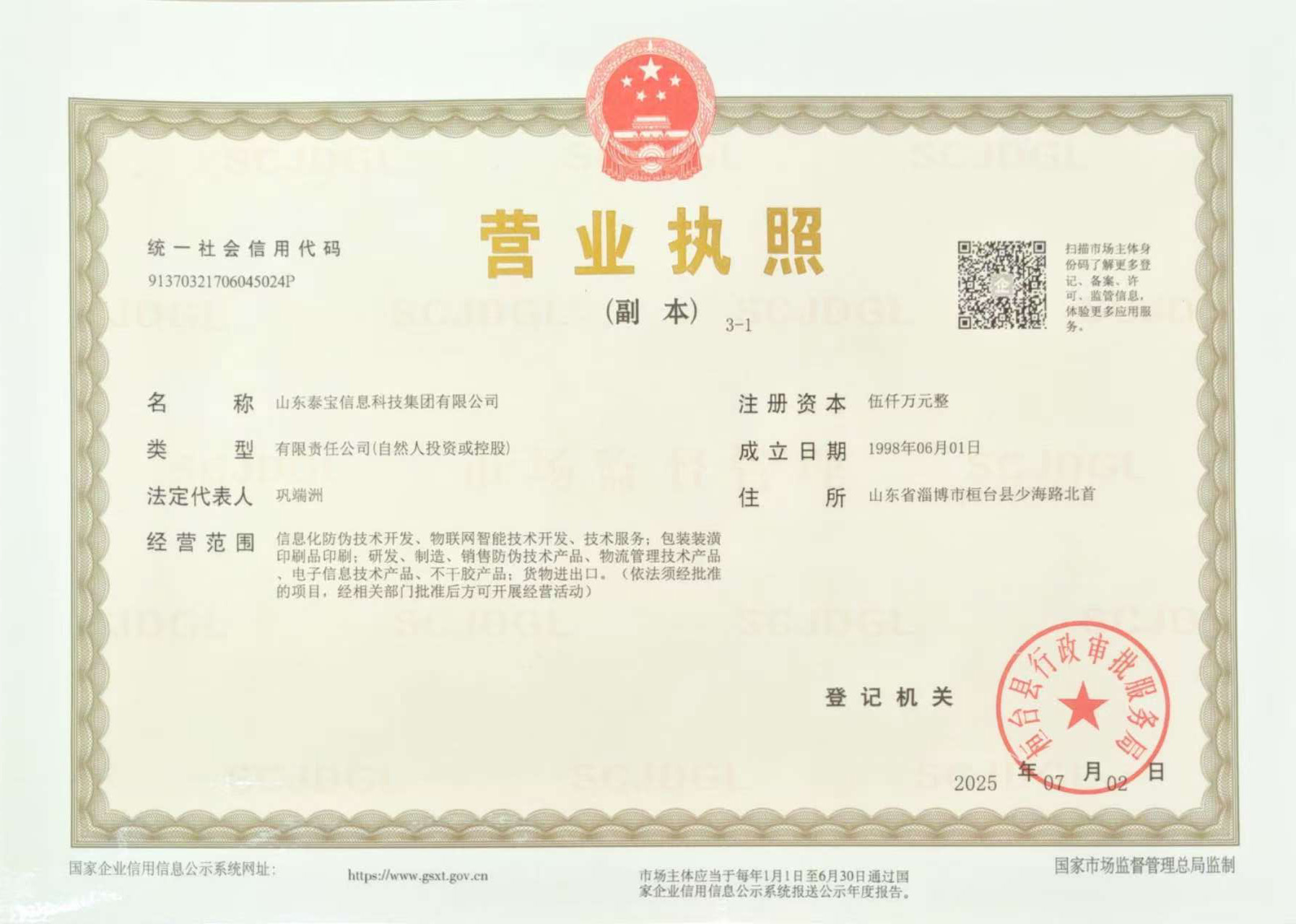 中国·维多利亚|品牌|官方网站-Official website