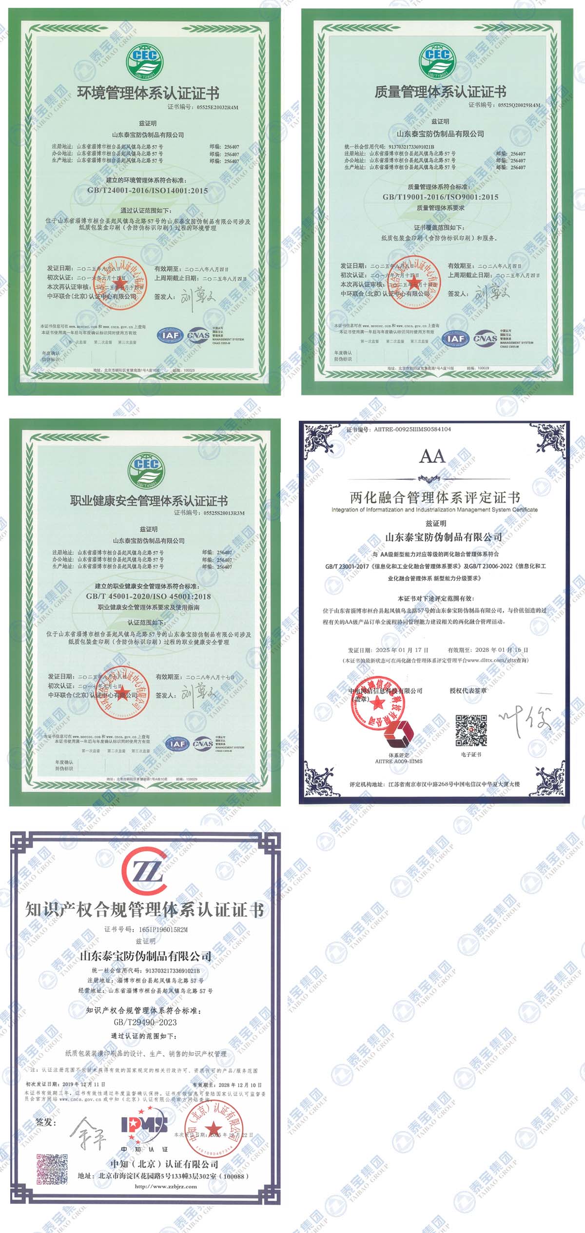 中国·维多利亚|品牌|官方网站-Official website