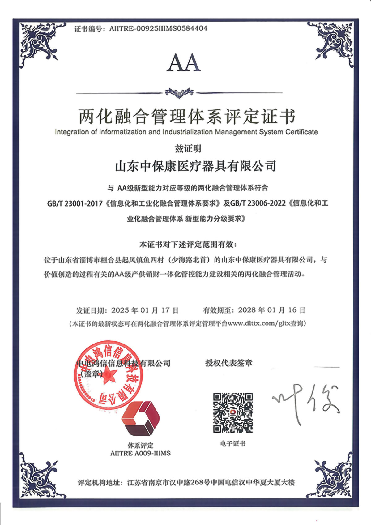 中国·维多利亚|品牌|官方网站-Official website